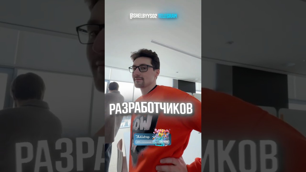 СЛЕТАЛ К РАЗРАБОТЧИКАМ STANDOFF 2!  