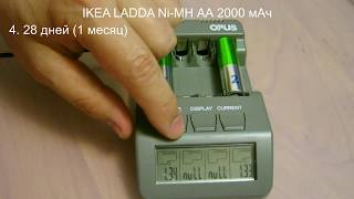 VS-10. IKEA LADDA Ni-MH АА 2000 мАч. Саморазряд аккумуляторов за 1 месяц