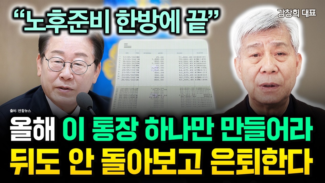 폭락이 오든말든 매달 50만원씩 이것 사모아라 