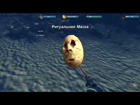 Дайвинг ! - Depth Hunter 2: Deep Dive - Прохождение
