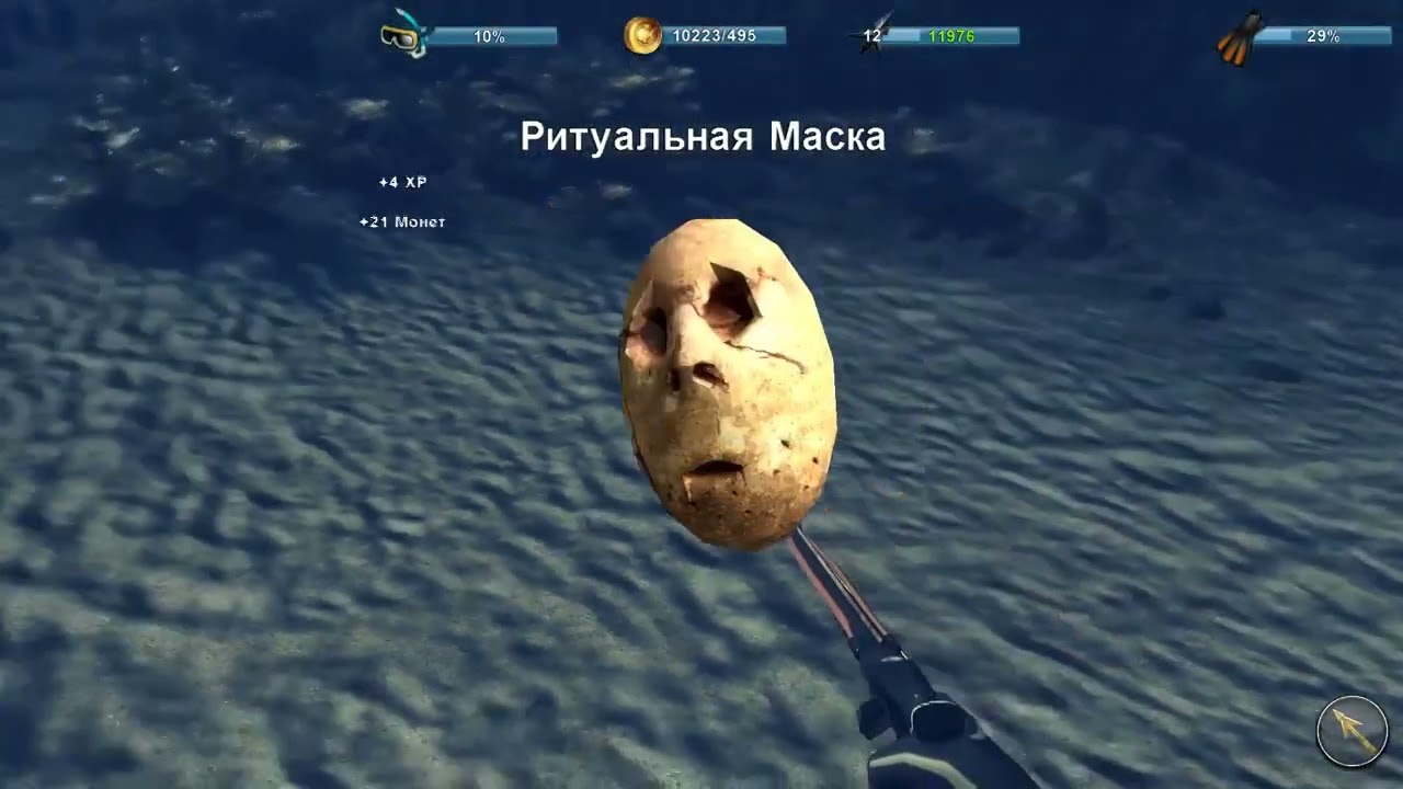 Дайвинг ! - Depth Hunter 2: Deep Dive - Прохождение