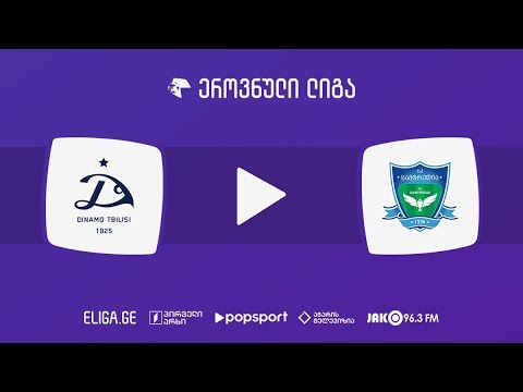 დინამო თბ - სამტრედია