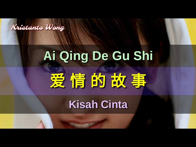 Wang Ya Jie - 王雅潔 - Ai Qing De Gu Shi - 爱情的故事 - Kisah Cinta class=