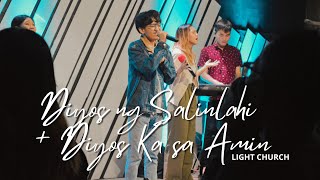 Diyos ng Salinlahi   Diyos Ka sa Amin | Light Church