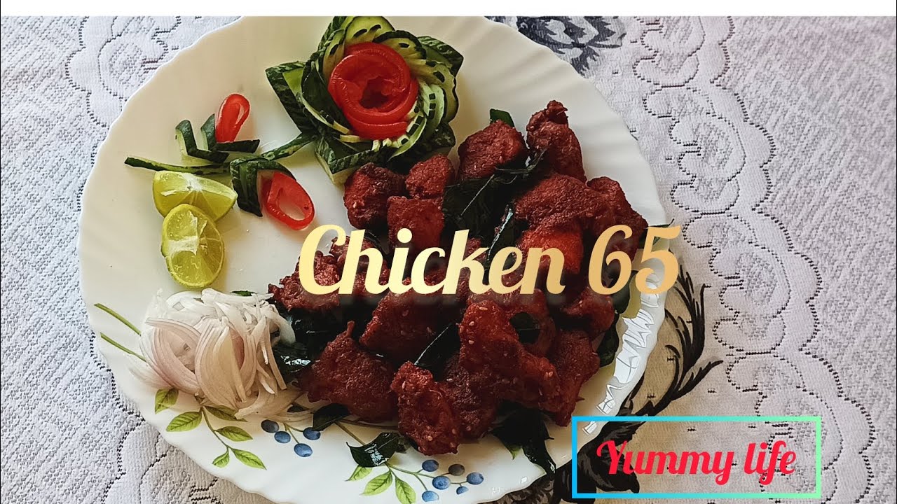 Chicken 65 Recipe| चिकन 65 कैसे बनाये| How To Make Chicken 65 At Home | @yummylife