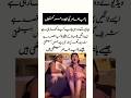 Hania Aamir’s Latest Behavior Confuses Fans – What Is She Trying to Show? 😳🔥