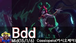 Bdd - 카시오페아 하이라이트 영상 / Cassiopeia Highlights