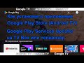    google play store tv play market tv android tv tv box  