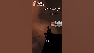 طلعتي خاينه يابنت الكلب 