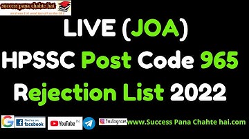 HPSSC Post Code 965 Rejection List 2022