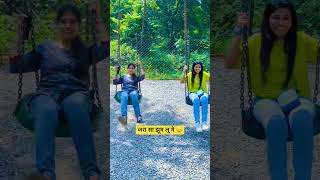 Jara sa jhoom lu mai #jhula #masti #adventure #park #ladkiyan #jhoom #jhulajhule #girls #weekend