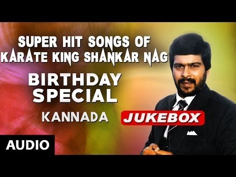 Shankar Nag Super Hit Songs  Bandalo Bandalo Kanchana Jukebox  Shankar Nag Birthday Special