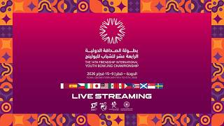 Boy's Team February 13, 16:00hrs Lanes 17 - 20