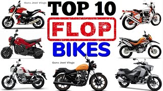 Top 10 Biggest FLOP Bikes in India - Sabse Kharab Sales🔻(2022)