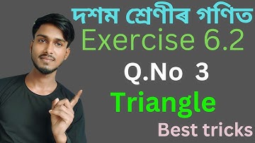 Class 10 Maths Exercise 6.2 Q 3 Chapter 6 in Assamese | Exercise 6.2 | Class 10