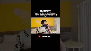 “When bro finds the hotel kettle… dangerous experiments begin 😂☕”#thailand #thailandvlog #bangkok