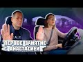 Занятие по Маршруту ГАИ Семашко с Настей / Как сдать экзамен в ГАИ