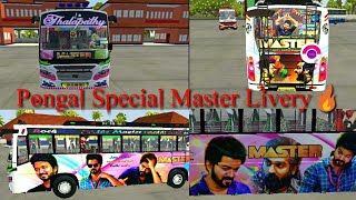 Master livery for Bus simulator indonesia/Master livery/Bussid Tamil screenshot 3