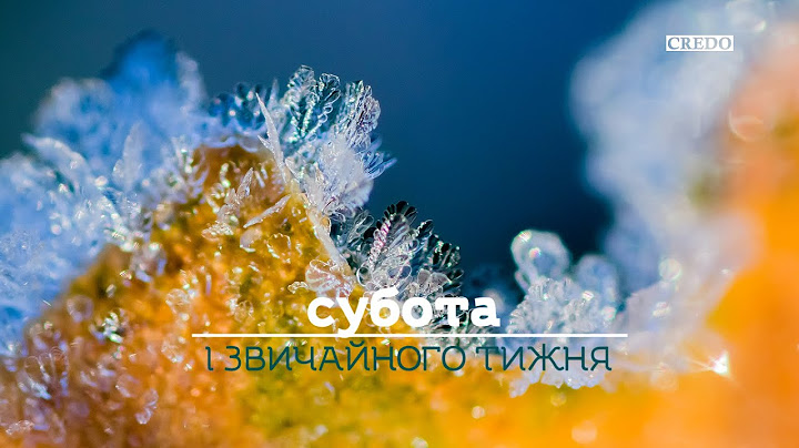 Не гідний пробачення