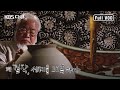 우리만 모르는 우리 문화유산의 아름다움! 섬세한 걸작 속에 담긴 시대의 마음 | 한국인, 마음의 무늬 2부 걸작, 세계를 매혹하다 160304 KBS 방송