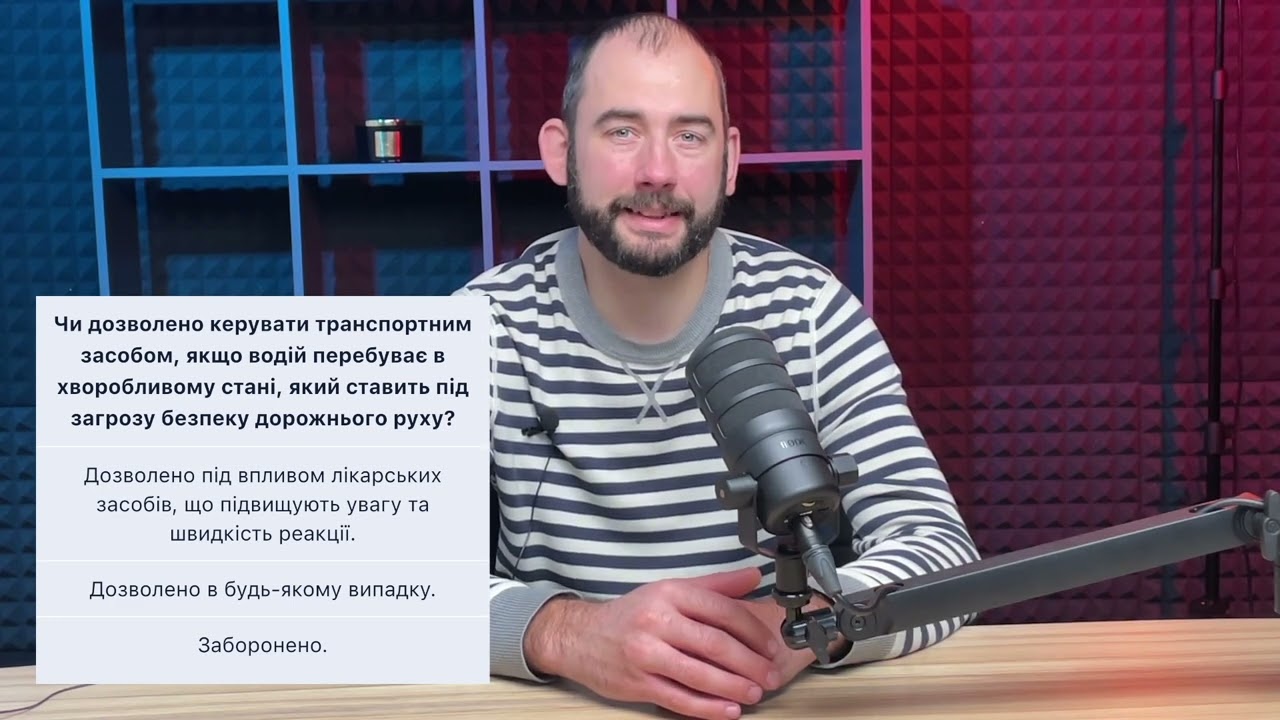 Постер відеопояснення