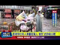 暴雨災害情況