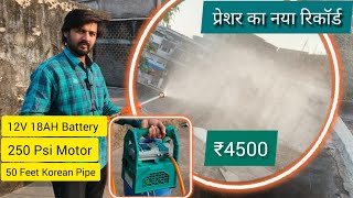 12V 18Ah Battery Operated Portable Double Motor With 50 Feet Korean Pipe #7389588101 #7389079481 by Drizzle India 10,432 views 5 months ago 3 minutes, 15 seconds