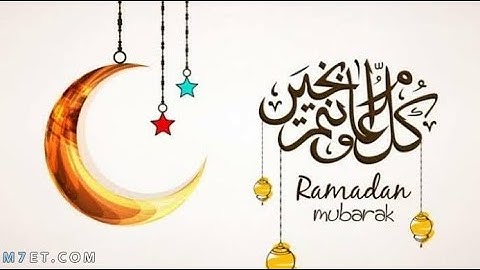 الليلة الرابعه من92 آل عمران الي 21 النساء  صلاة التراويح 1444 برواية حفص الشيخ عبد الخالق عطية