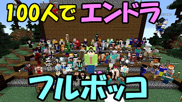 ふたばエンドラ討伐rpa ふたばエンドラ討伐rpa