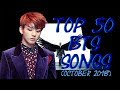 My Top 50 BTS Songs (October 2018)