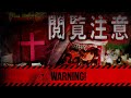 【閲覧注意】「誰か住んでる...」廃墟の闇が漂う巨大ラブホテル『大人の廃ホテル』
