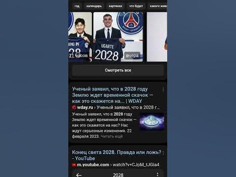 митеор - YouTube