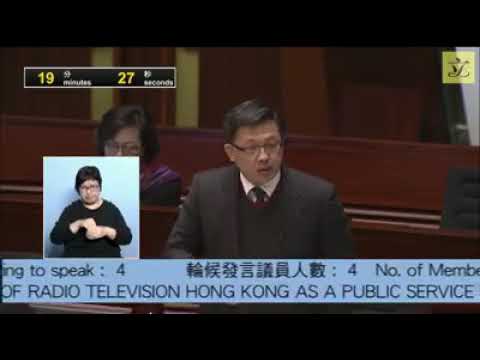 香港電台作為公共廣播機構的角色