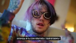 LIL PEEP   16 LINES 💔💔💔   ПЕРЕВОД   WITH RUSSIAN SUBS