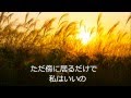 秋風(吉幾三)Cover Song by leonchanda