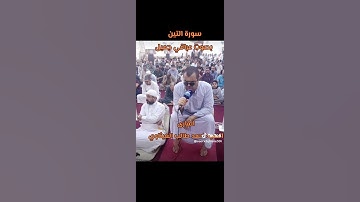 قرآن الكريم بصوت الشيخ احمد طالب العيثاوي صوت جميل ويريح قلبك متابعة لكي نستمر