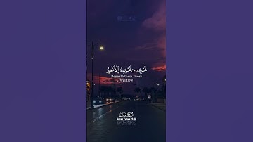تلاوت القرآن الكريم#القارئ_خالد_البلوشي #اكسبلور #الامارات_العربية_المتحده #
