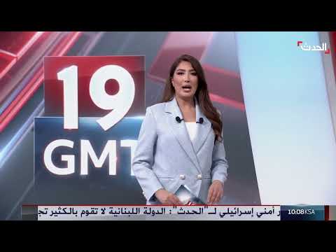 لبنان يهدد بتجميد التعاون مع لجنة مراقبة الأعمال العدائية