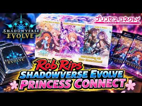 Rob Rips shadowverse Evolve Princess Connect