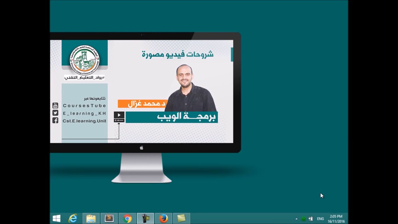 [Learn PHP in Arabic] How to Insert Data Into MYSQL Database - YouTube