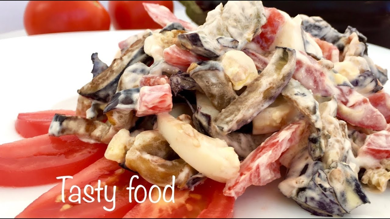Обалденный Простой Салат с Баклажанами! Такого Вкусного Салата Вы Еще Не Пробовали!