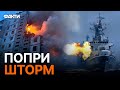 16 КАЛІБРІВ у морі! Росіяни ВИВЕЛИ додаткові кораблі РАКЕТОНОСІЇ