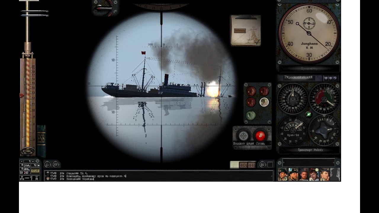 Silent Hunter 3 066 Патрулирование №27 Нельсон  Ноябрь 1942 г