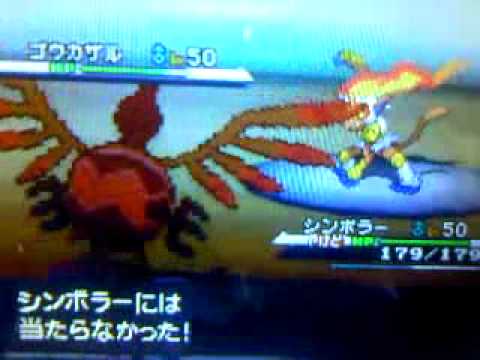 ポケモンbw シンボラーのススメ Youtube