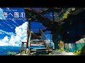 [BackgroundMusic] 海へ臨む - where the land meets the sea - | 作業 勉強 散歩 創作活動 chill #piano #ai #aiart