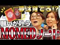 叶いまくりノート講座-Special- 夢は卵だった！！withルーミー