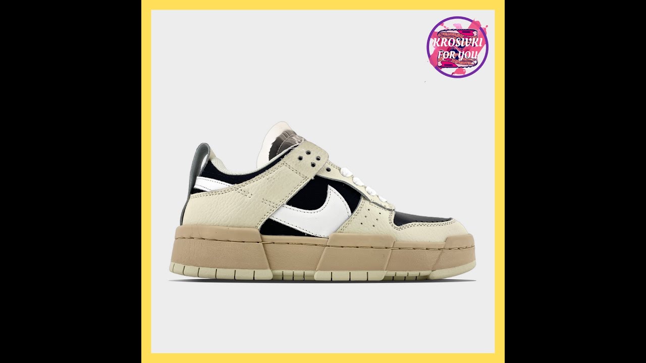 Женские кроссовки Nike SB Dunk Low Disrupt Beige Black (Бежевый)