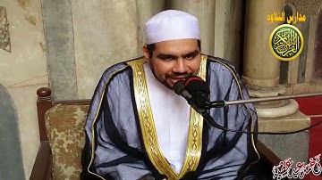 الشيخ عبد الرحمن فرج حافظ تلاوة جميلة من سورة البلد مسجد السلطان حسن : احمد عبده ومدارس التلاوة