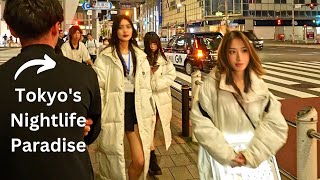 Deep Into Tokyo's Affordable & Hidden Nightlife