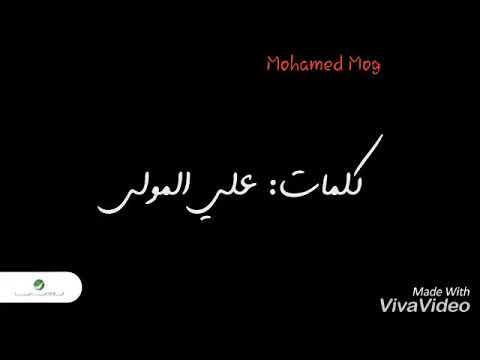 سعد رمضان بس أنا بحبك الأغنيه كامله